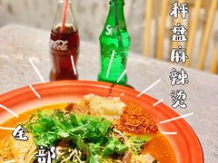-老街称盘麻辣烫·冒菜(思北店)