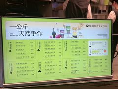 -星满杯TEAFUL(罗湖东门店)