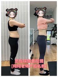 -思怡瑜伽·普拉提·减脂塑形