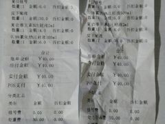 -宠福鑫动物医院·动物疾病诊疗中心(天通苑店)