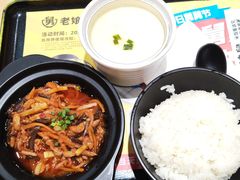 -老娘舅(西湖文化广场店)