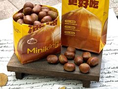 -粒上皇(天河南一路店)