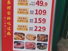 -万达广场(济南魏家庄店)