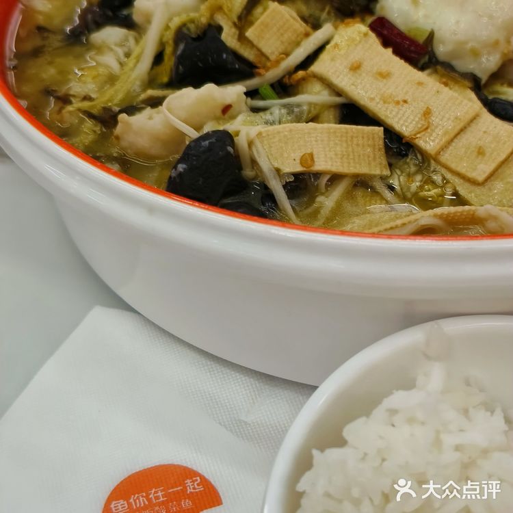 闺蜜说这盆酸菜鱼她要炫两碗饭