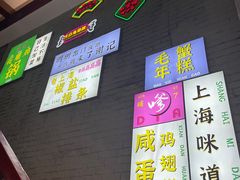 -谢记上海大排档(长寿路店)