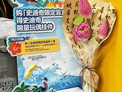 -7分甜(苏州中心店)