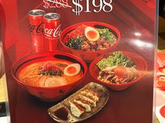 -一幻拉面(铜锣湾店)