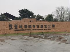 -盘龙城国家考古遗址公园