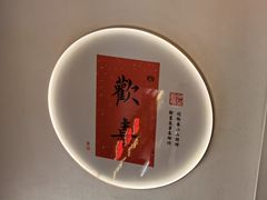 -冒点儿·川小馆·巨无霸辣子鸡(五大道旗舰店)