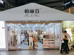 -谷莠子花艺·气球派对·绿植造景·花艺沙龙(金光华广场店)