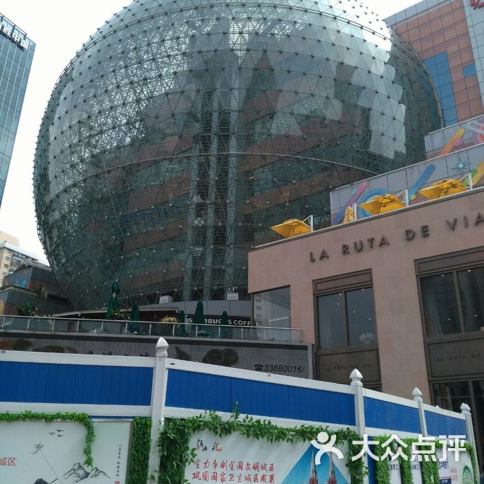 美罗城图片-北京综合商场-大众点评网