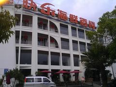 android_upload_pic-快乐海鲜酒楼(滇池路店)