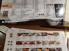 -大家烤羊庄·聚餐团建·谢师宴·生日派对(南山店)
