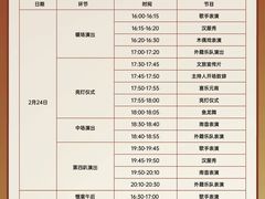 -晋爵会游泳馆(海湾公园店)
