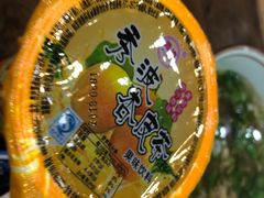 -老白家水盆羊肉