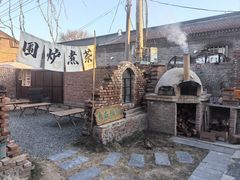 -陶野咖啡·面包披萨