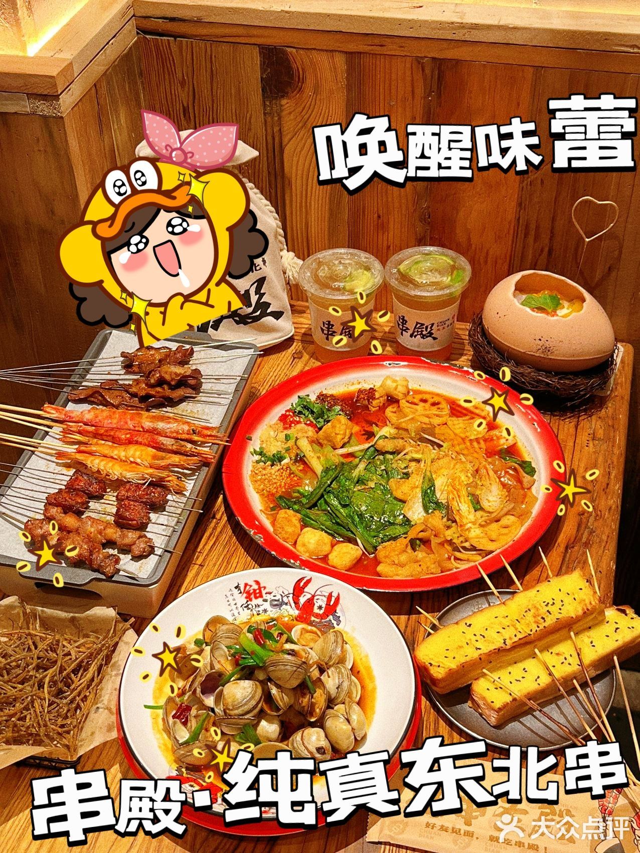 在坪洲！！深圳第一好吃的烧烤！！