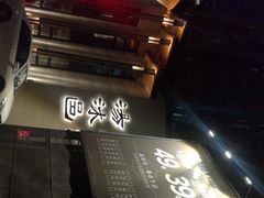 -汤沐邑温泉会馆