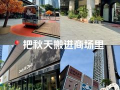 -OCT PARK欢乐时光