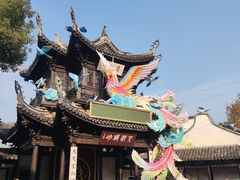 -惠山古镇·寄畅园