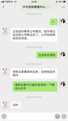 -汐月Health纤体spa中心