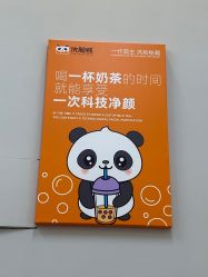 -洗脸熊·洗脸吧