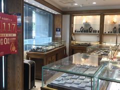 -华夏典当行(四通桥店)