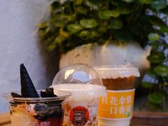 草莓冻冻圣代-幸运咖(松阳店)