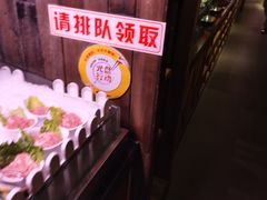 -领鲜活海鲜榴莲自助火锅(东门店)