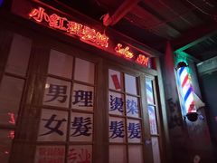 -NINES推理馆·实景侦探推理剧MIXPLAY(静安店)
