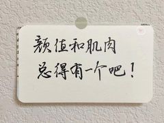 -佳禾健身(三元里店)