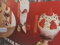 -满记甜品(湖滨店)