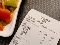 -七里西关中式简餐(苏州中心店)