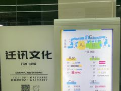 -万达广场(松江店)