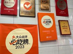 -志亮灌汤蒸饺·清真(庙后街店)