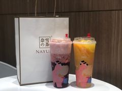 -奈雪的茶(湖滨银泰in77C区PRO店)