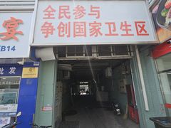 -京深海鲜市场(光彩路店)
