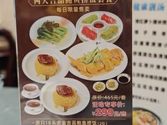 -北园酒家(小北路店)