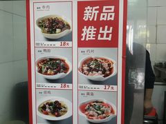 -阿芬卤面(花巷店)