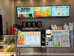 -茶百道(大兴绿地缤纷城店)