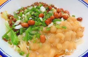 Chongqing Dry-Style Spicy Noodles