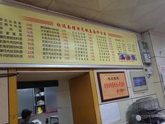-欣达面馆(天桥支路店)