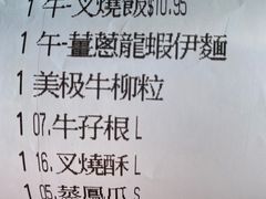-乙龍天