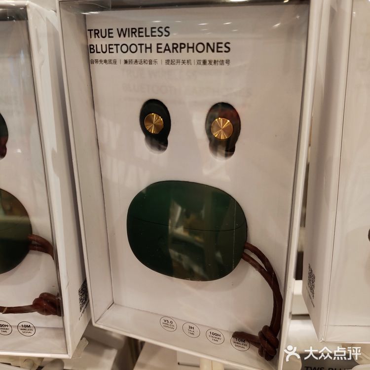 今日探店名创优品