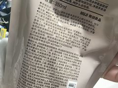 -MUJI无印良品(武汉世界城广场店)