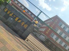 -天津市烹饪技术学校
