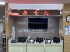 -广州仁爱天河医院