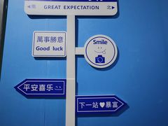 -相遇轰趴·桌游·团建·KTV(苏州街旗舰店)