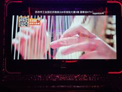 -星聚会KTV(苏州信投大厦店)
