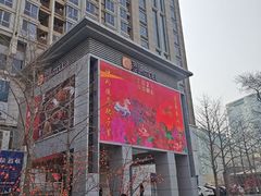 -银座mall(东直门店)